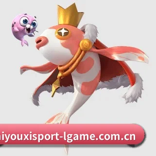 爱游戏 APP
